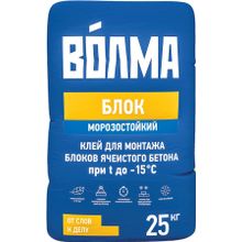 Волма Блок Морозостойкий 25 кг