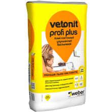 ВЕБЕР.ВЕТОНИТ Профи плюс клей плиточный для керамогранита (25кг)   WEBER.VETONIT Profi plus клей беспылевой для плитки и керамогранита (25кг)