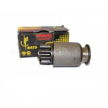 Привод стартера СТ 142Б1 , КАЗ, УРАЛ, ЗИЛ