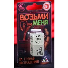 Неоновые кубики  Возьми меня