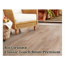 Ламинат Кайндл