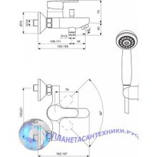 Смеситель для ванны Vidima Сева Фреш BA030AA