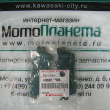 KAWASAKI Колодки тормозные KAWASAKI задние J300 43082-Y006