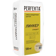 Perfekta Линкер Стандарт 50 кг кремово желтый