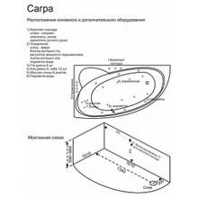 Акриловая ванна Bas Сагра 160 см R с каркасом