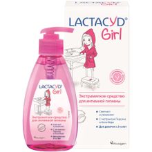Лактацид Girl 200 мл