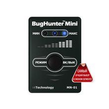 Детектор скрытых камер «BugHunter Mini»