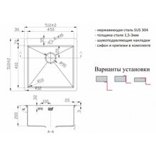 Мойка Zorg PVD 5151 GRAFIT