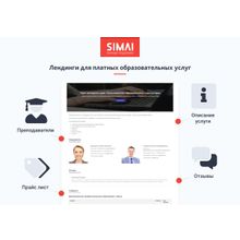 SIMAI-SF4: Сайт университета – адаптивный с версией для слабовидящих