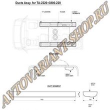 Alex Original Воздухораспределительная панель 3800-220 в сборе для Alex Original TA-2220 серии