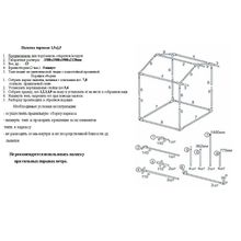 Митек Палатка торговая Митек Домик 1,5х1,5 (разборная) (2 места) (Синий Белый)