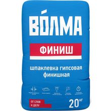 ВОЛМА Финиш шпатлевка финишная гипсовая (20кг)   ВОЛМА Финиш шпаклевка финишная гипсовая (20кг)