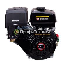 Двигатель бензиновый Loncin G420FD (B тип)