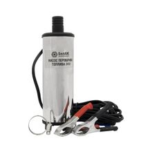 Насос перекачки топлива БАК.17450 24В D50