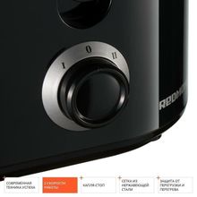 Соковыжималка Redmond RJ-916