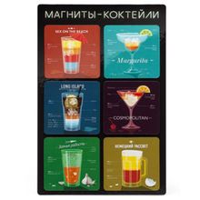 Melompo Cocktail 6 штук