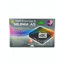 Приставка Смарт ТВ - Selenga A5 4G 32Gb