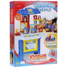 Помогаю Маме Кухня с аксессуарами и звуковыми эффектами 16 предметов