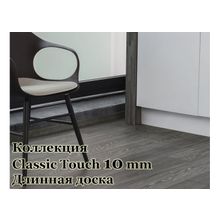 Ламинат Кайндл