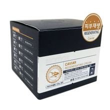 Крем для лица восстанавливающий с экстрактом икры Welcos Biomax 100мл