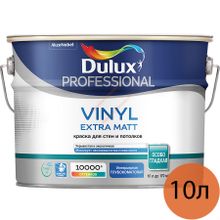 DULUX Vinyl Extra Matt база BW белая краска для стен и потолка (10л)   DULUX Professional Vinyl Extra Matt base BW краска в д бархатисто-матовая для стен и потолков глубокоматовая (10л)