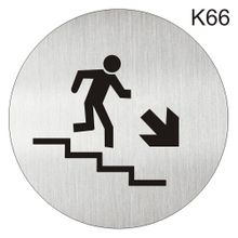Информационная табличка «Лестница вниз» надпись на дверь пиктограмма K66