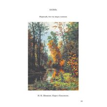 Учебник рисования для 2 класса. Ростовцев Н.Н. Учпедгиз 1957