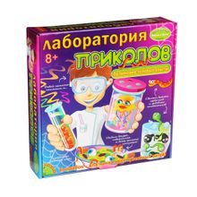 Bondibon Лаборатория приколов Французские опыты Науки с Буки