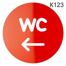 Информационная табличка «Туалет стрелка влево» табличка на дверь, пиктограмма K123