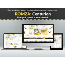ROMZA: Centurion — интернет-магазин инструмента и стоительных материалов