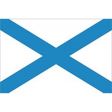 Андреевский флаг, Мегафлаг