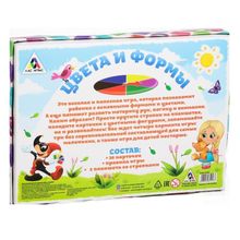 Развивающая игра «Цвета и формы», для малышей (4285458)