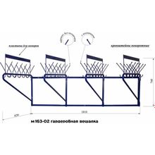 вешалка гардеробная М163-02