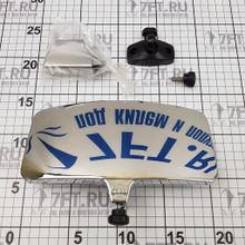 TREM Зеркало для буксировщика водных лыж TREM X0000265