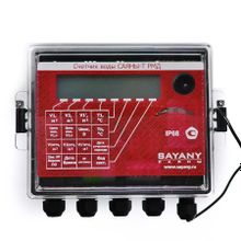 Счетчик воды САЯНЫ Профит-15 (R Qmax 3 м3 ч)