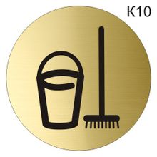 Информационная табличка «Хозяйственная комната, подсобное помещение, подсобка, кладовка, кладовая» пиктограмма K10