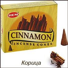 Благовония конусные HEM Cinnamon (КОРИЦА)