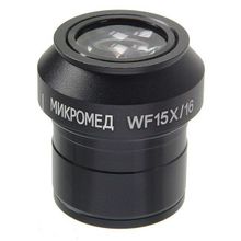 Окуляр WF15x (Стерео МС-5)