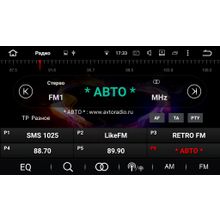 G2311 - Штатная магнитола для Kia Sportage 2010-2016 г.в для комплектации без навигации