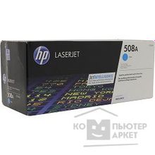 Hp CF361A Картридж 508A, Cyan