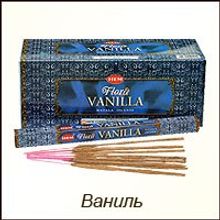 Благовония HEM, Ваниль (Vanilla), пыльца.