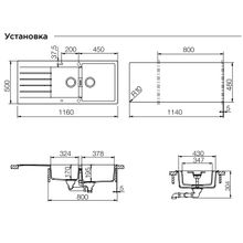 SCHOCK Primus 80D