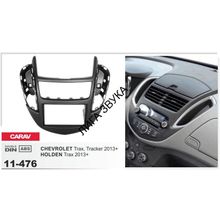 Рамка CARAV 11-476 2-DIN CHEVROLET Trax, Tracker 2013+   HOLDEN Trax 2013+