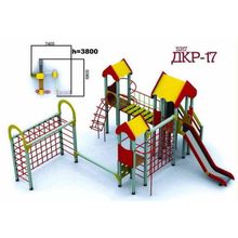 Игровой комплекс ДКР-17