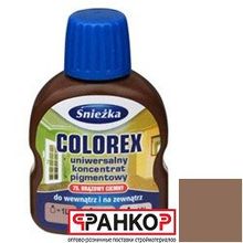 Краситель универсальный "Colorex" темно-коричневый (75) 0,1л (20 шт уп) "Sniezka"