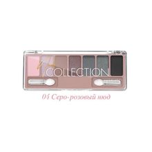 Lavelle Collection Тени для век NUDE | Лавель