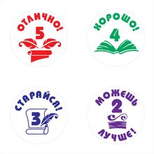 Комплект автоматических печатей для школы «Русский, литература», 4 печати д 24 мм, Тип-11