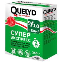 Quelyd Супер Экспресс 250 г