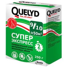 Quelyd Супер Экспресс 250 г