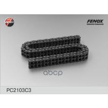Цепь Грм Ваз 2103-2107, 2121, 21213 FENOX арт. PC2103C3
